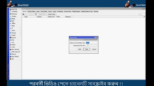 MikroTik Router || Basic Step by Step MikroTik Hotspot Configuration || Mikroik Bangla Tutorial смотреть онлайн