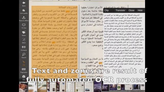 MediaINFO on iPad with Arabic content смотреть онлайн
