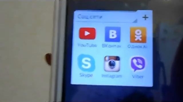 What in my Phone?! I Что в моем телефоне? / DIANA DAY смотреть онлайн