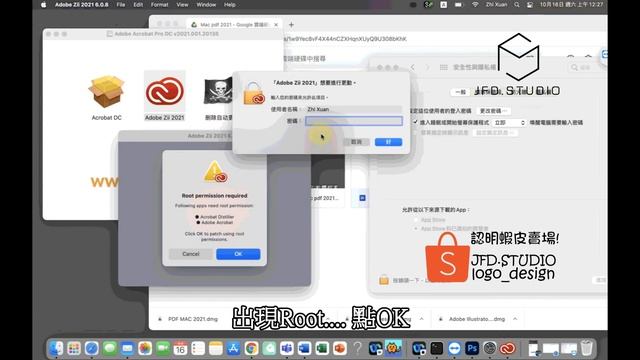 Mac pdf 2021安裝 acrobat pro DC смотреть онлайн