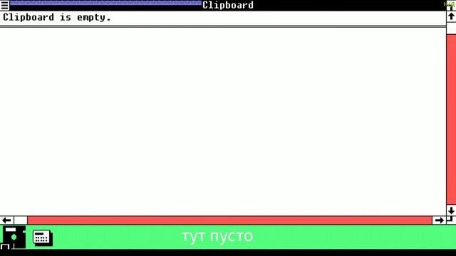 windows 1.0 на современном компьютере смотреть онлайн