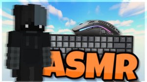 АСМР БЕДВАРС МАЙНКРАФТ 1.8.9 #bedwars #hypixel #asmr #АСМР КЛАВИАТУРА + МЫШКА