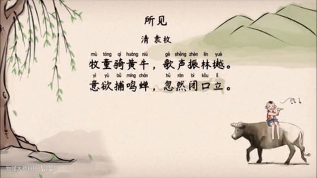 所見 袁枚 смотреть онлайн