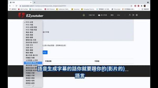 最快、最準的「AI上字幕」！cc字幕＋內嵌字幕一次搞定！（可上繁中）