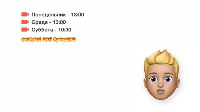 О чем канал? смотреть онлайн