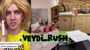 сборник видео Veydi_rush