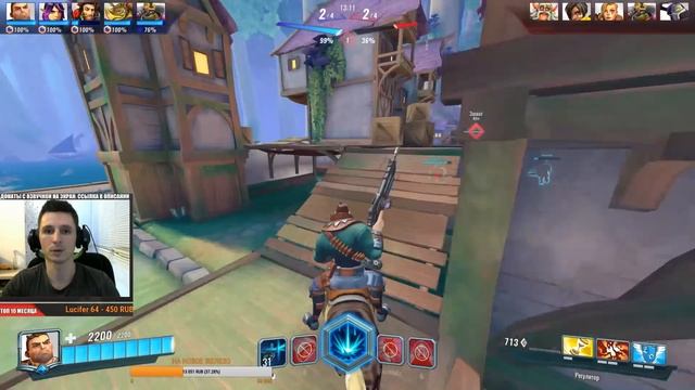 🔴Стрим Paladins - пользовательские каточки с подписчиками! [19.00] смотреть онлайн