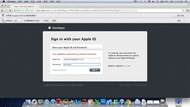 Xcode 4.3.3: (1) Download Xcode смотреть онлайн