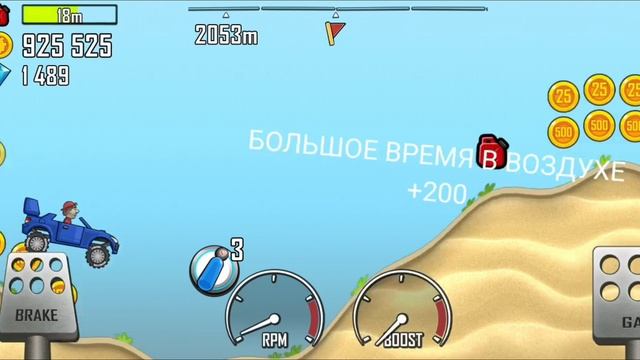 Гонки в верх, трасса пляж. смотреть онлайн