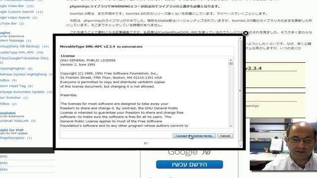 Windows Live writer & Joomla בעברית смотреть онлайн