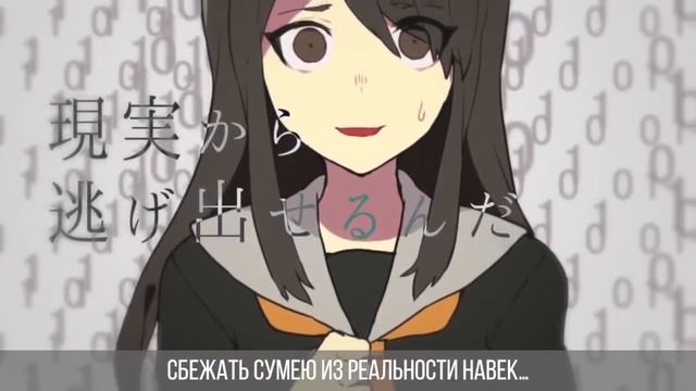 VOCALOID I Виртуальность. Валькирия.
