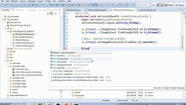 252 Android图像处理图片的读取与保存 смотреть онлайн