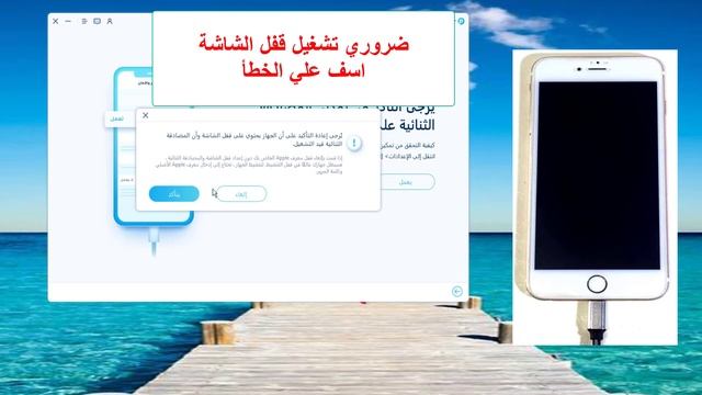 الطريقة الوحيدة لحل مشكلة نسيان كلمة سر Apple ID ابل اي دي في الايفون والايباد смотреть онлайн