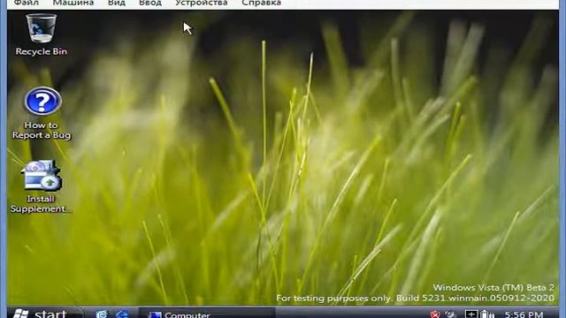 Windows Longhorn 5231 на Virtualbox смотреть онлайн