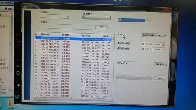 CF讀取影片 смотреть онлайн
