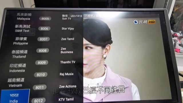 UBOX シリーズの紹介　テレビボックス ubox unblock tec 8000チャンネルが見れる夢の製品 смотреть онлайн