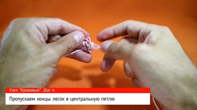 Связываем 2 лески сложным узлом. Зато надежно! Кровавый узел. смотреть онлайн