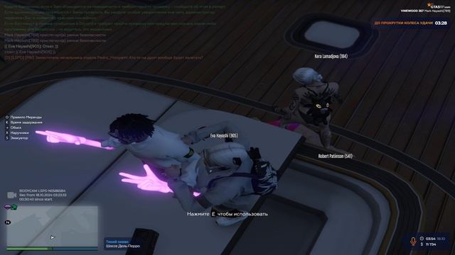 жесткий файт