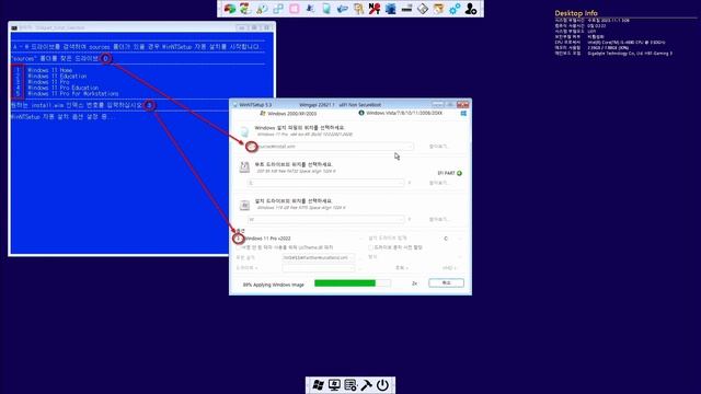 [실사] Windows 11 23H2 (빌드 22631.2428) 정식 버전 설치 смотреть онлайн