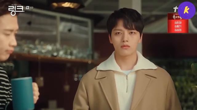 Jealous Boss And A Clueless Employee - Link: Eat, Love, Kill Episode 8 смотреть онлайн