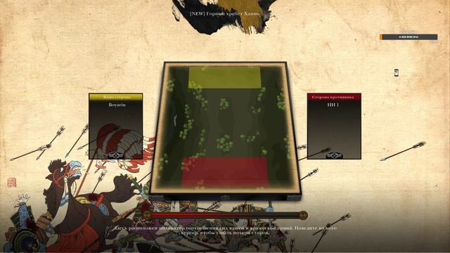 Total War: SHOGUN 2 .Русская локализация мода и сам Radious Total War Mod смотреть онлайн