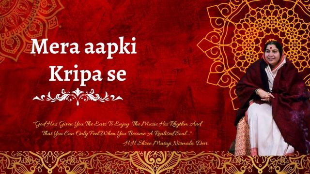 Mera Aapki Kripa Se Sab Kam Ho Raha Hai - Ajit Singh