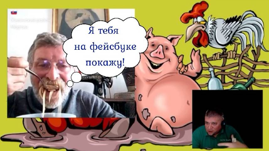 Словак-тарахтелка сегодня был неподражаем 13.10.24 смотреть онлайн