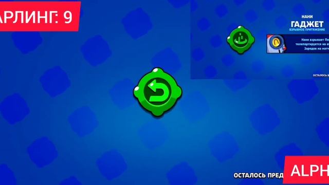 БАТЛ БОКСОВ | ОТКРЫТИЕ ПАССА | БАТЛ С ДРУГОМ | ПОБЕДА ??? | BRAWL STARS | СТАРЛИНГ | ALPHA BLOGER смотреть онлайн