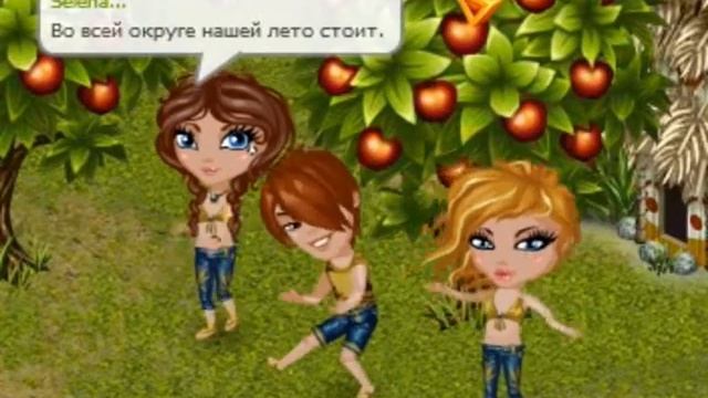 Бьянка Про лето смотреть онлайн