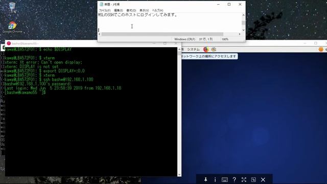 X-Window System смотреть онлайн