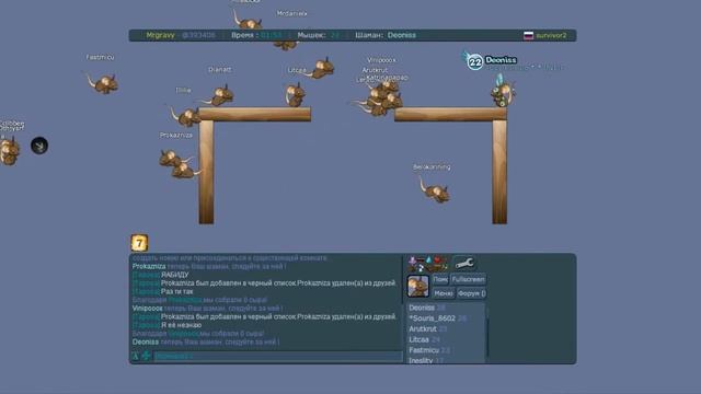 Прохождение Transformice #1 - Survivor, ВАМПИРЫ!! смотреть онлайн