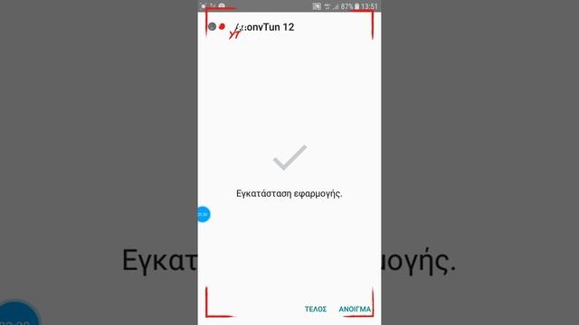 AnonyTun 12 смотреть онлайн