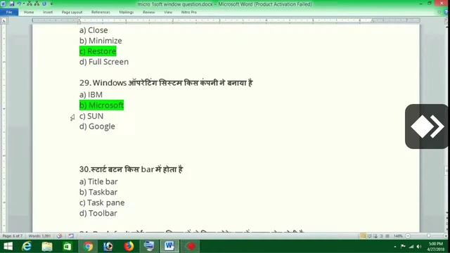 Competition Exam Important Computer Question( WINDOWS Part- 2) смотреть онлайн