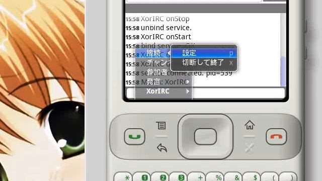 android SDK を触ってみた смотреть онлайн