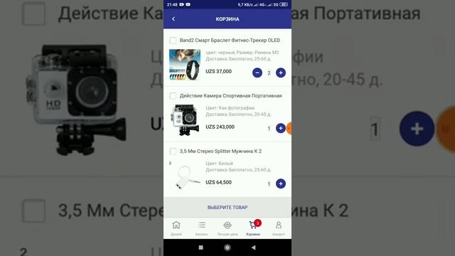Что это Zoodmall. ????? смотреть онлайн