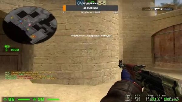 Counter Strike: Source Катаем Миксы #2  (v34 Client Mod)