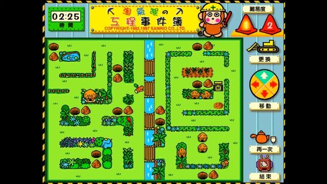Sanrio Tiny Park 1,2,3,4 & Sanrio Super Tiny Park 1 (Chinese) (Windows 98) смотреть онлайн