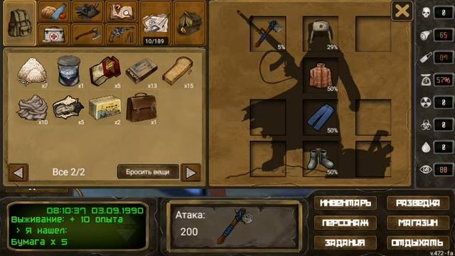 [Day R Survival] В поисках семьи (Android Gameplay) смотреть онлайн