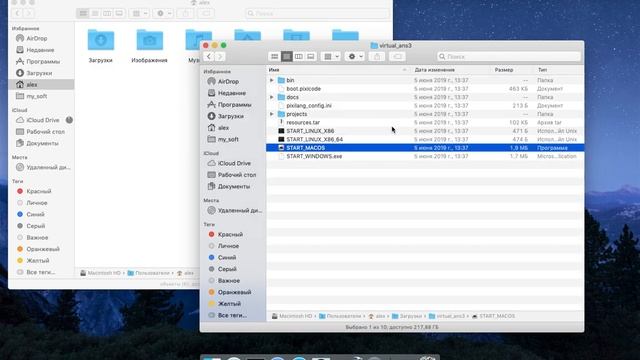 How to install Virtual ANS on macOS 10.14 смотреть онлайн