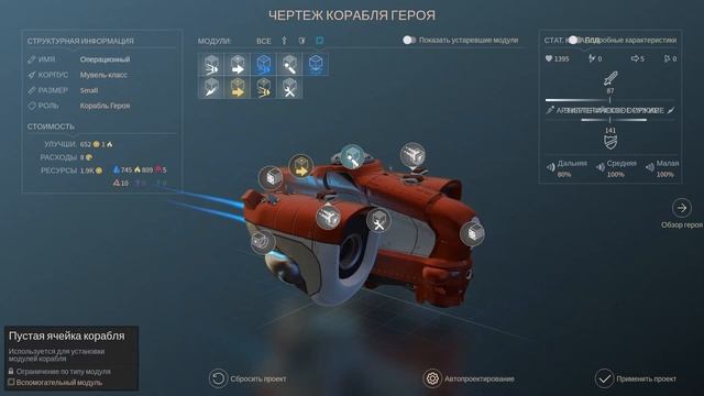 14.EndlessSpace 2 Рынок