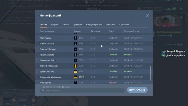 NEXTRP 2024-10-20 00-08-20 смотреть онлайн