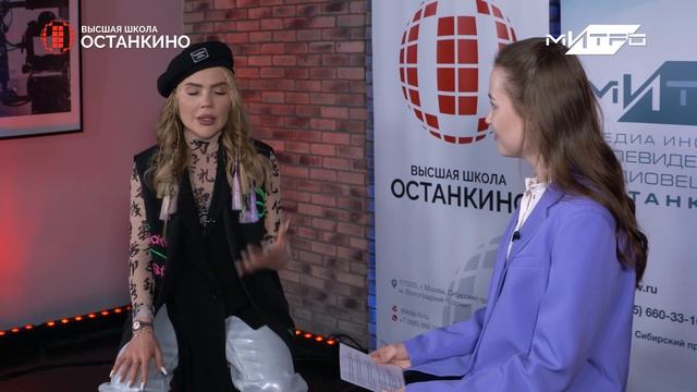 Интервью Карины Кросс для студентов Высшей Школы «Останкино» и Медиа Института «Останкино» смотреть онлайн