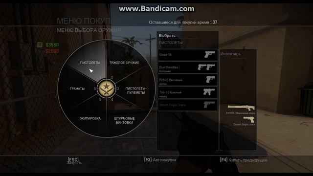 игра в cs go | 2 часть смотреть онлайн
