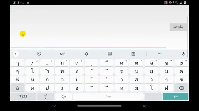 [BEHRINGER X-AIR] EP.55 แนะนำแอพ X-Air บน Android แถบเมนู Snapshots смотреть онлайн