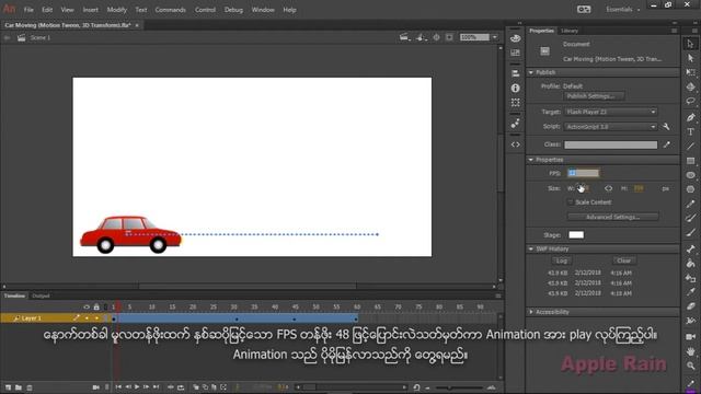 FPS (Frame Per Second, Frame Rate) in Animate CC by Apple Rain смотреть онлайн