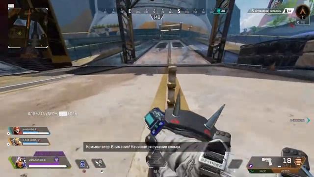 Apex Legends смотреть онлайн