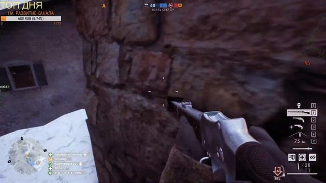 🔴СТРИМ - Battlefield 1 - ТОПОВЫЙ СНАЙПЕР С МАРТИН ГЕНРИ 🔴 смотреть онлайн
