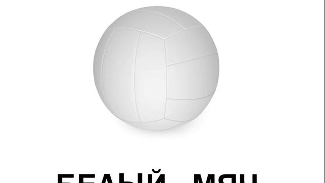 Мама-сурдопедагог. Развивающее видео для детей. Цветные мячи смотреть онлайн