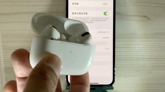 【C w C問與答】AirPod 無線耳機如何更新？ смотреть онлайн