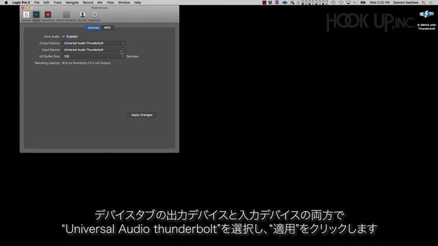 Setting up UA Interfaces for Apple Logic Pro X on Mac OSX【日本語字幕】 смотреть онлайн